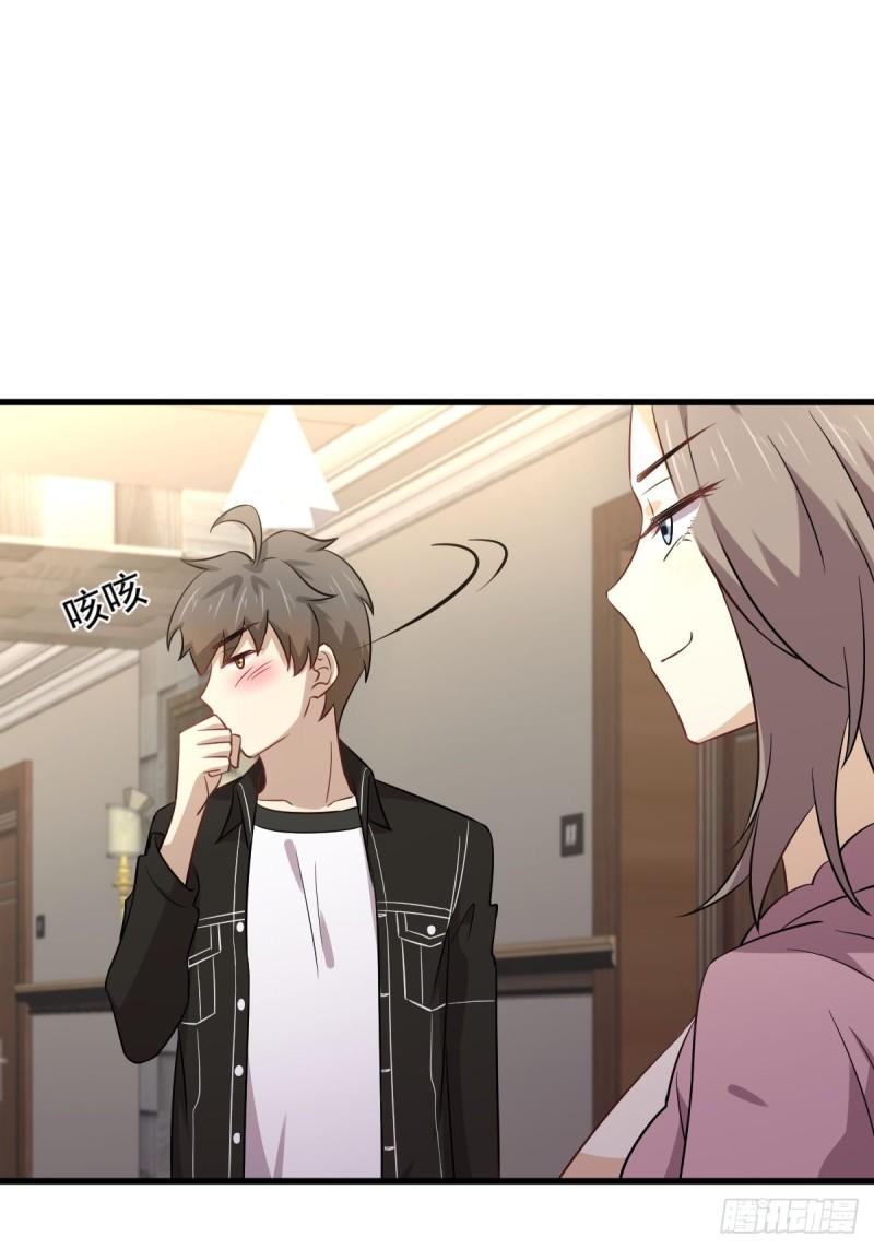 第159话 不被信任13