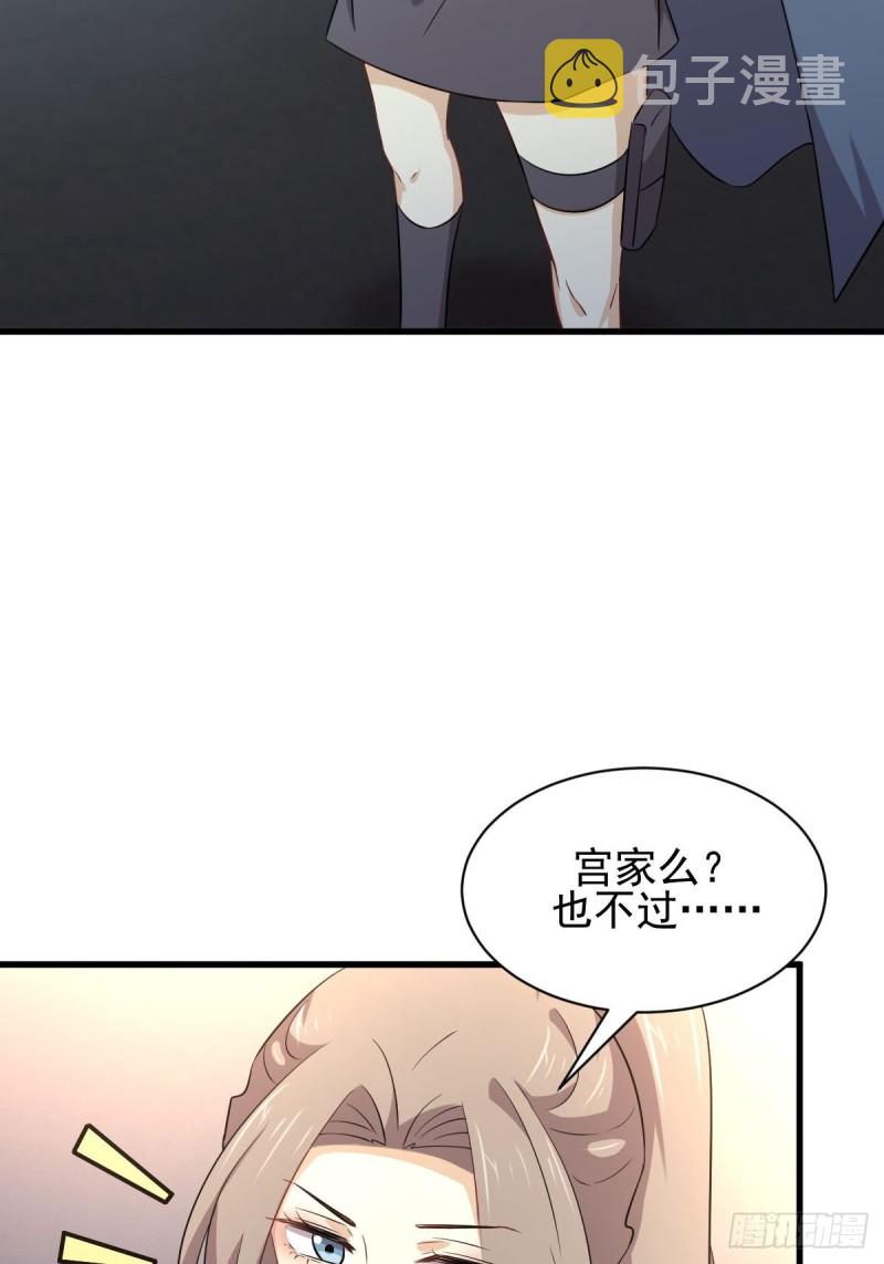 第169话 同穴而葬15