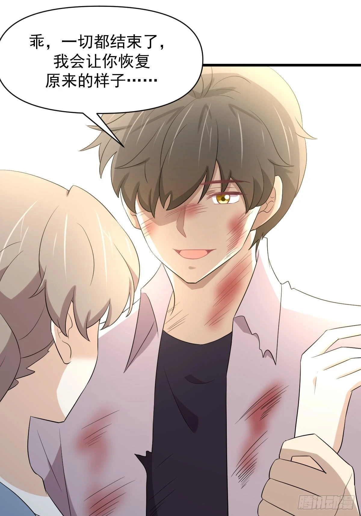 第381话 尘埃落定25