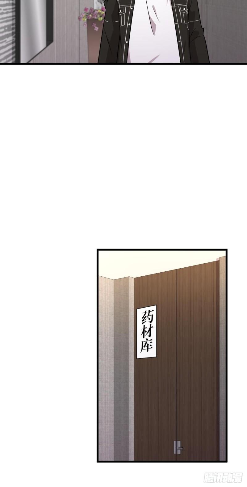 第154话 嫌隙滋生40