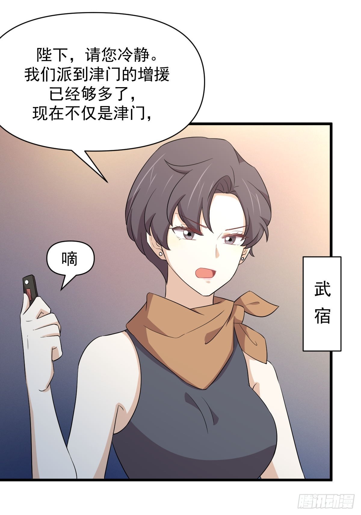 第361话 家人团聚16