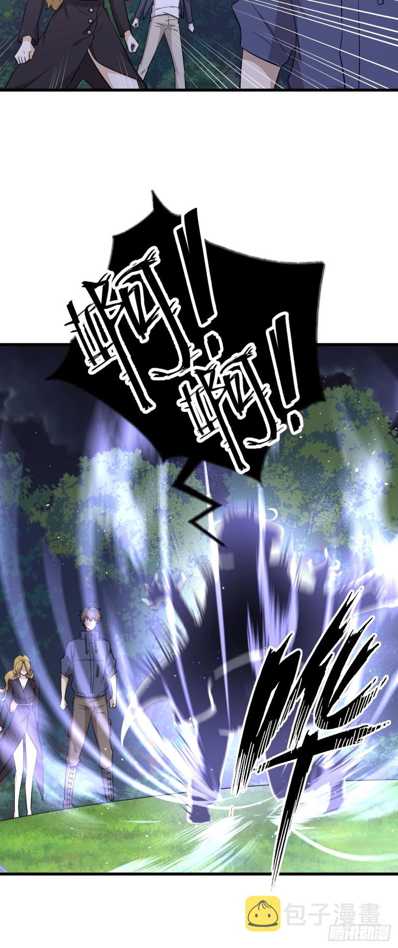 第205话 叶轻眉再现12