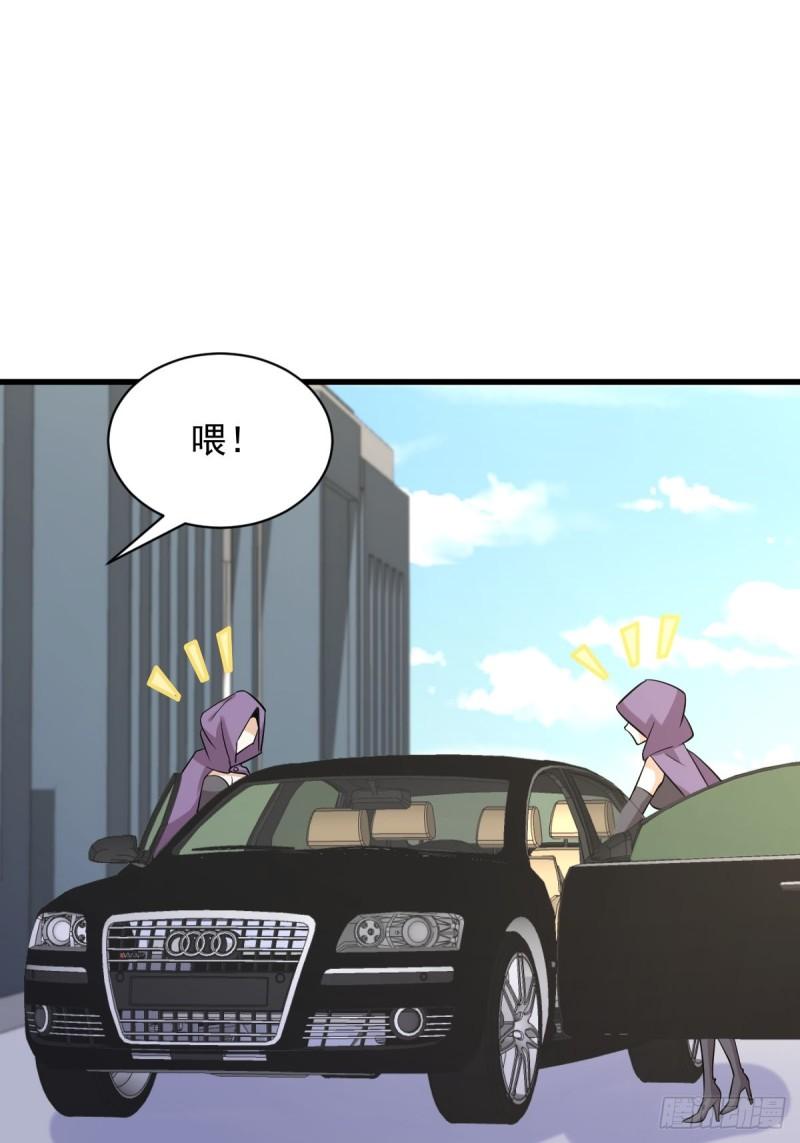 第111话 前后夹击28
