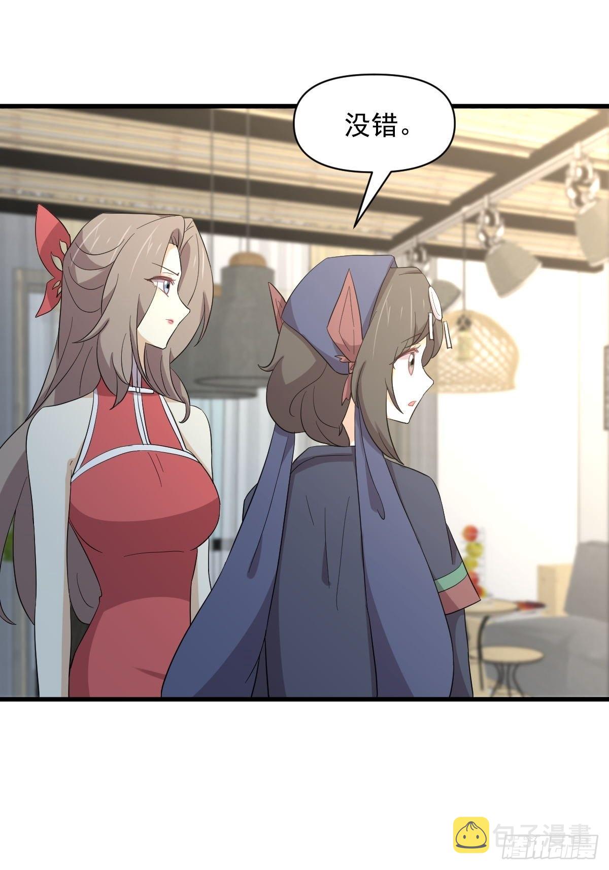 第345话 受到暴击9