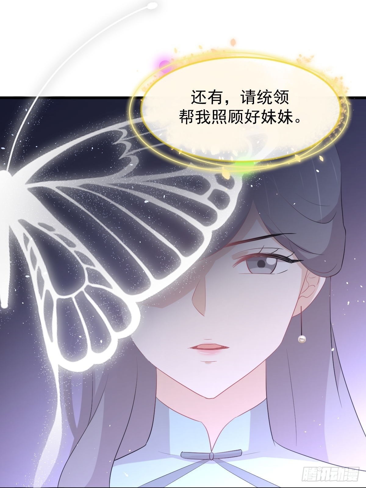 第309话 砸场6