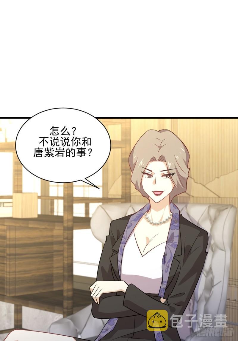 第115话 大小狐狸1