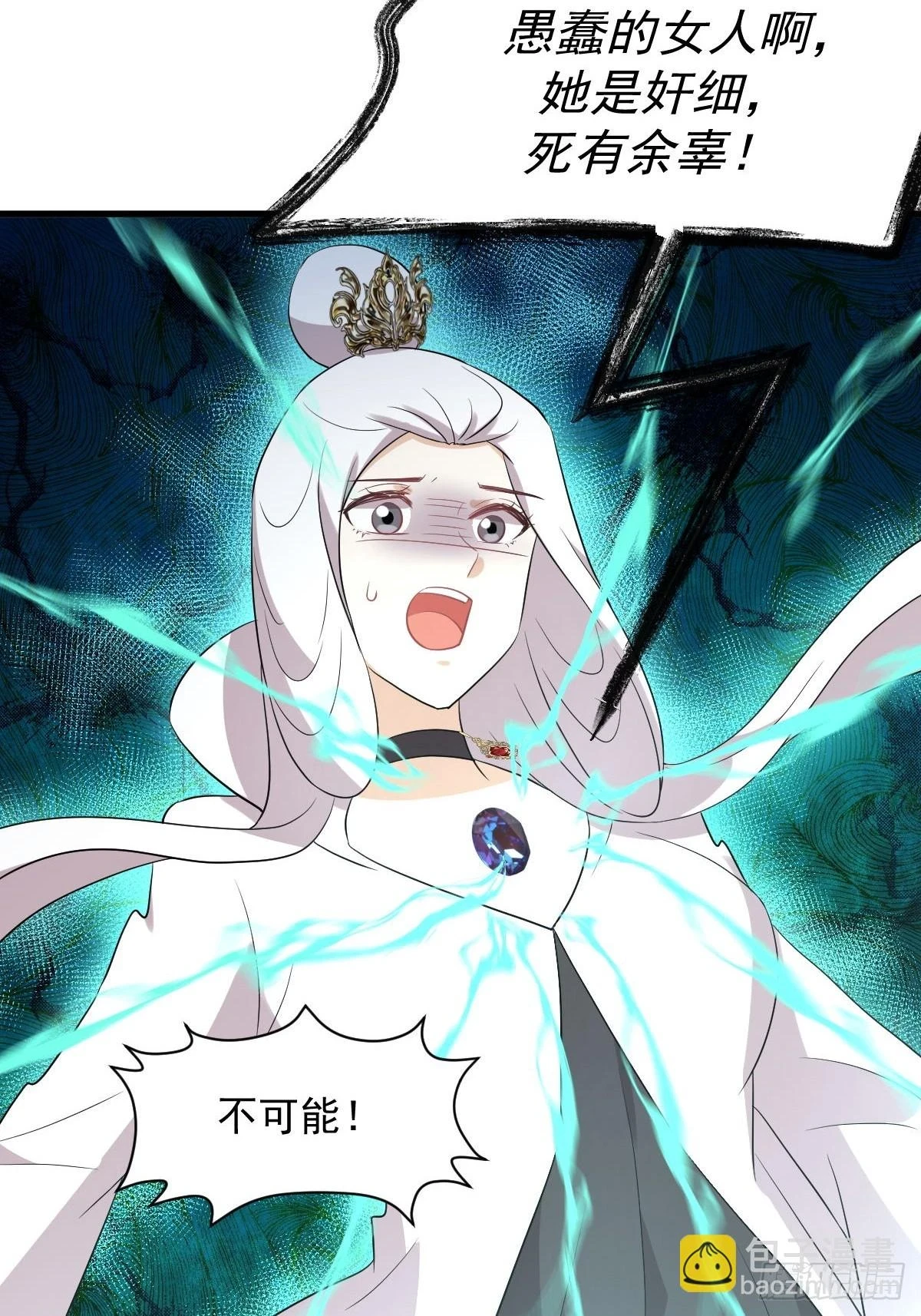 第380话 道韵16