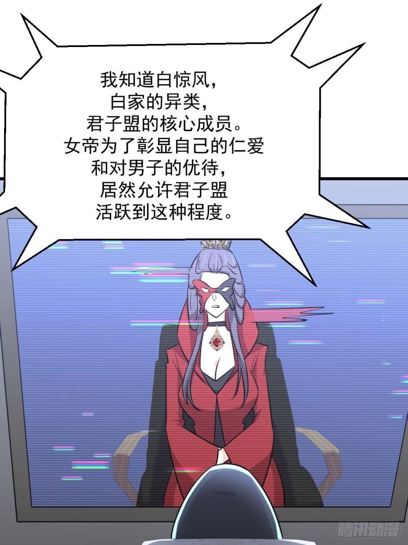 第276话 进入半决赛42