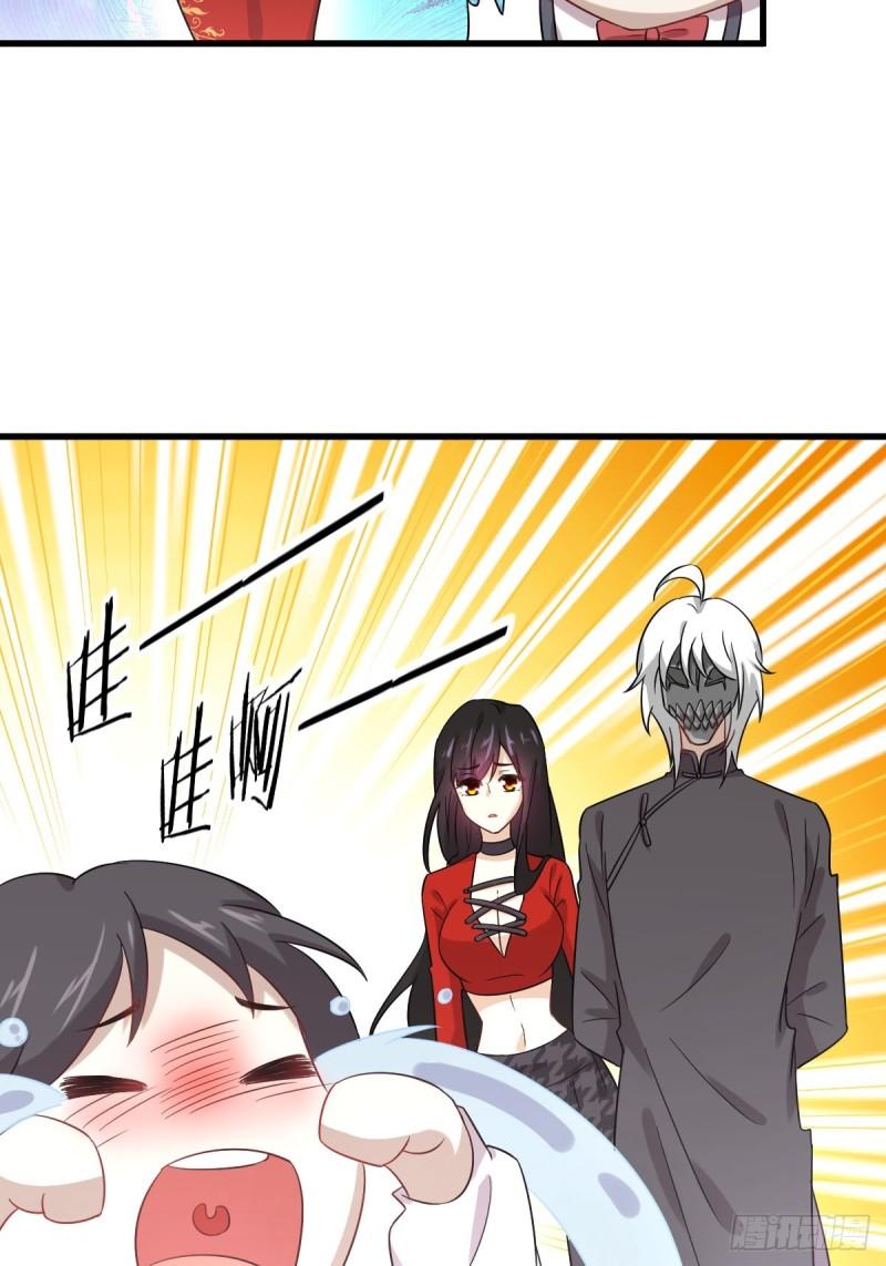 第109话 我忍不住了30