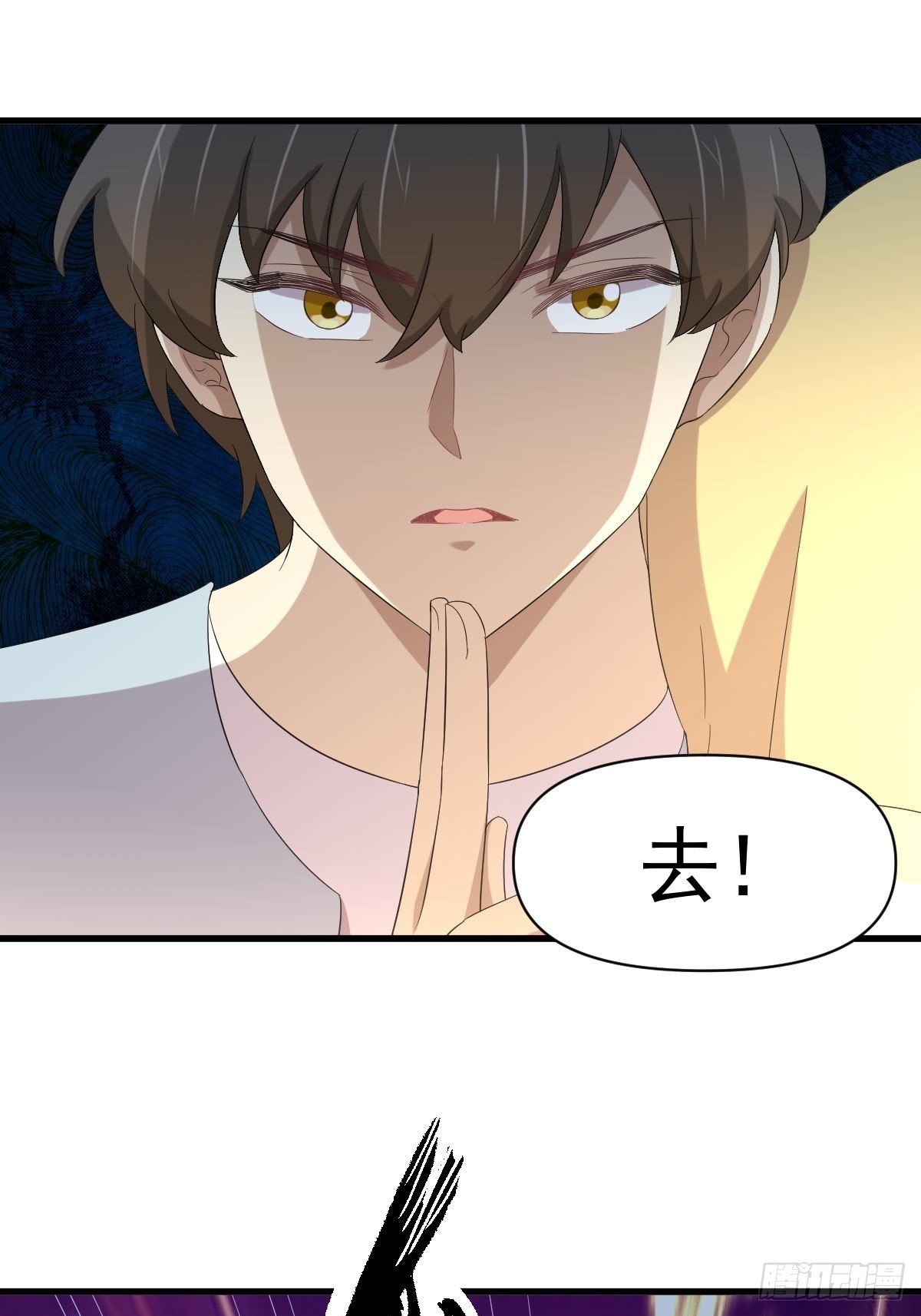 第354话 穿越障碍47
