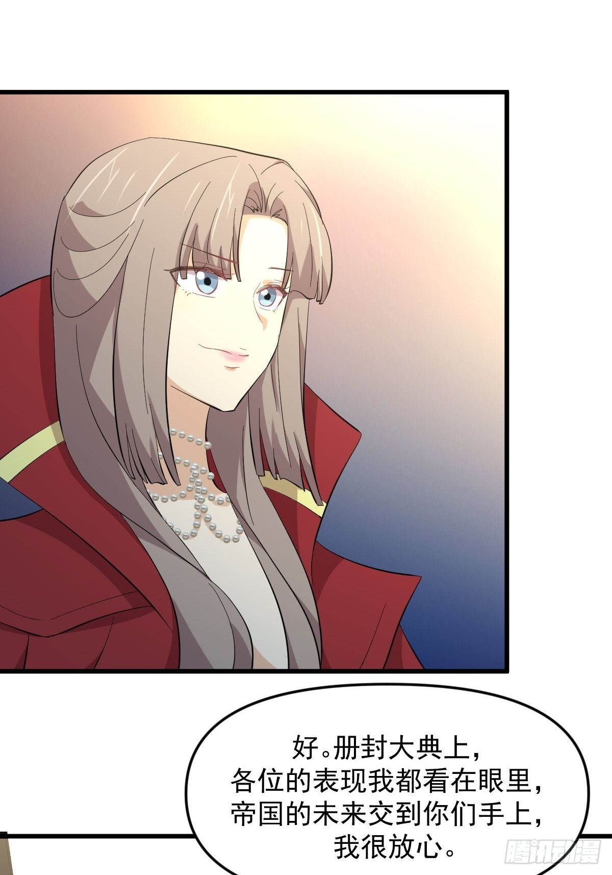 第335话 前往栗耶寨19