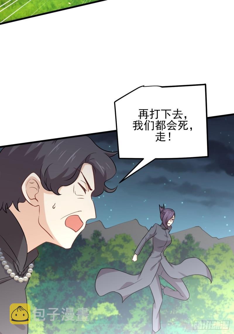 第149话 毒元爆发18
