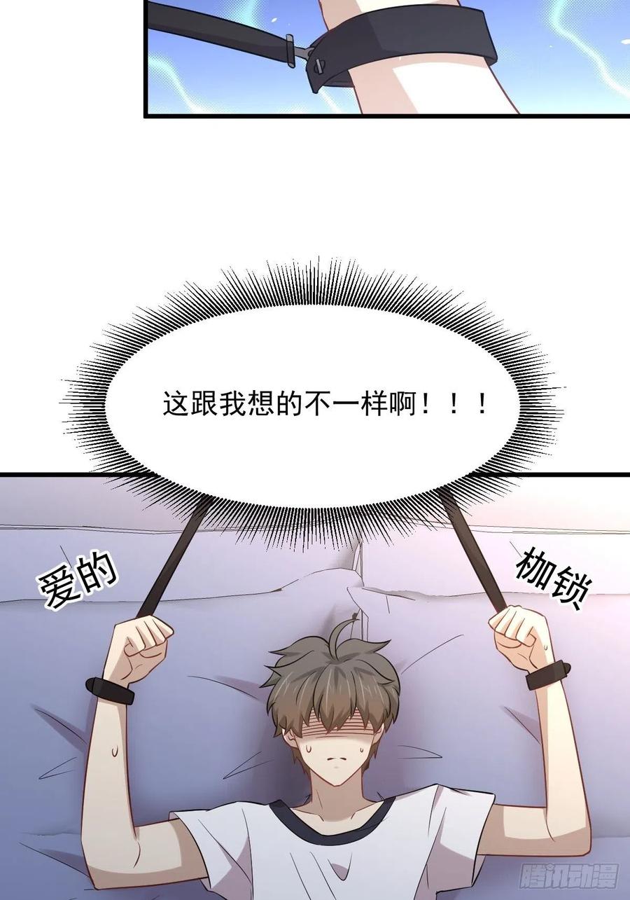 第236话 找上门来2