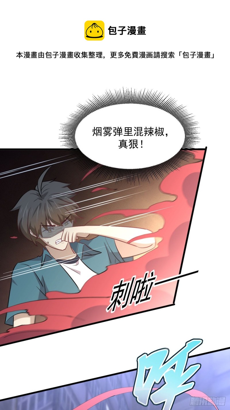 第260话 暗巷激斗27