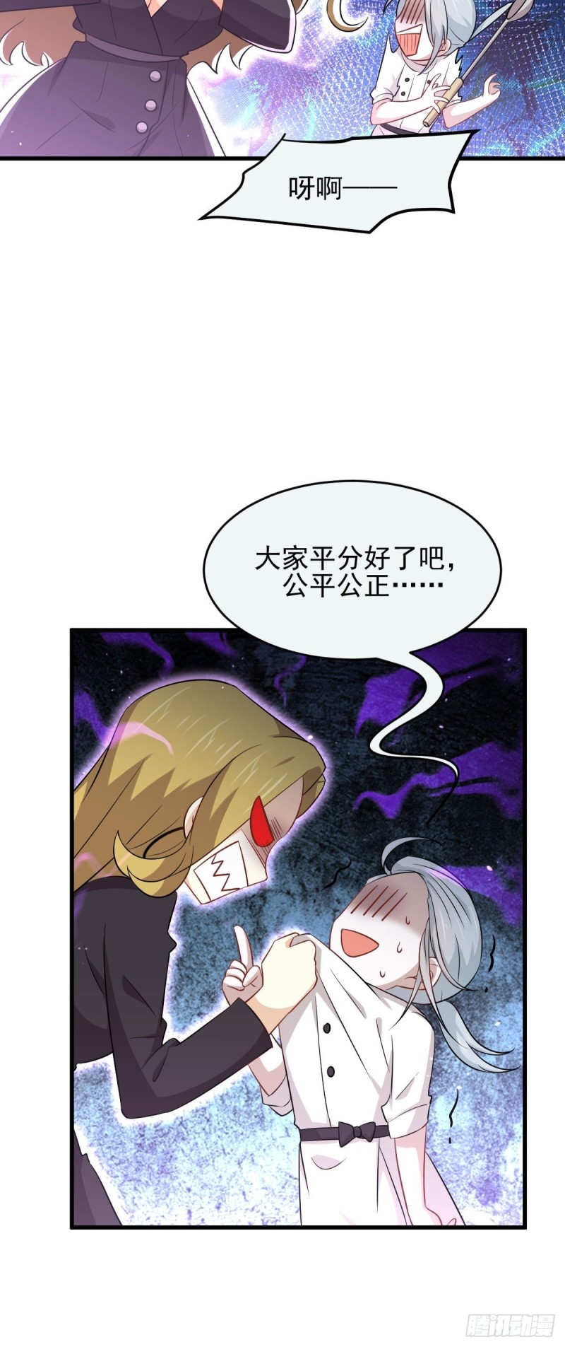 第195话 炒食灵物31