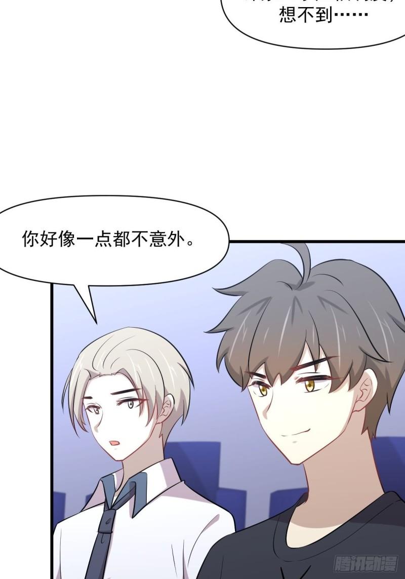 第276话 进入半决赛11