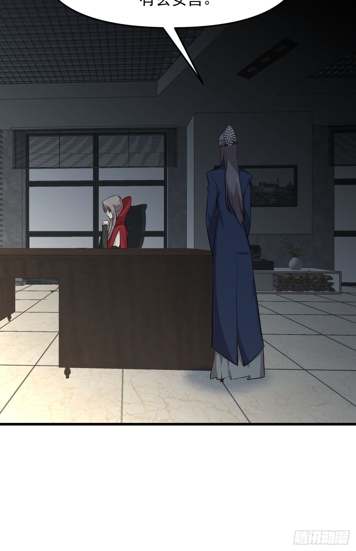 第318话 君子盟12