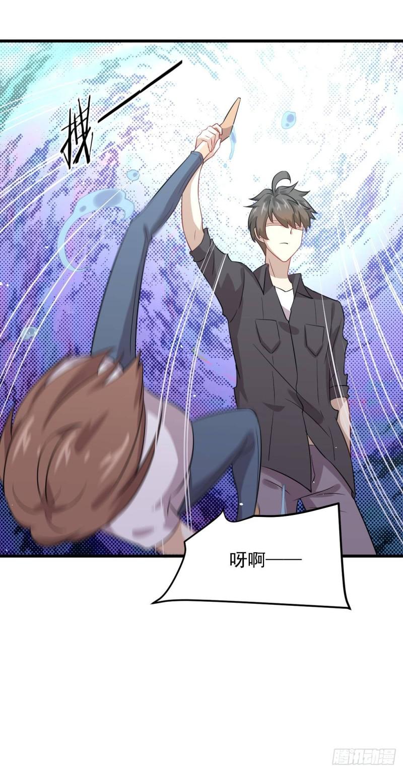 第104话 叫爷爷47