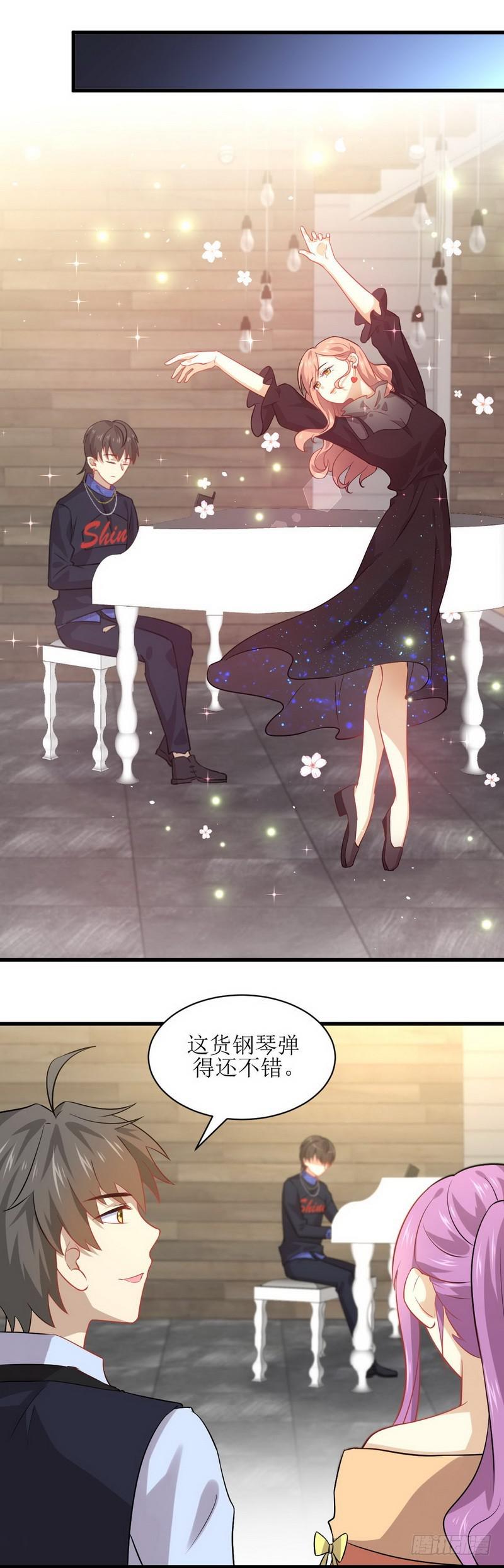 第38话 矛盾爆发8
