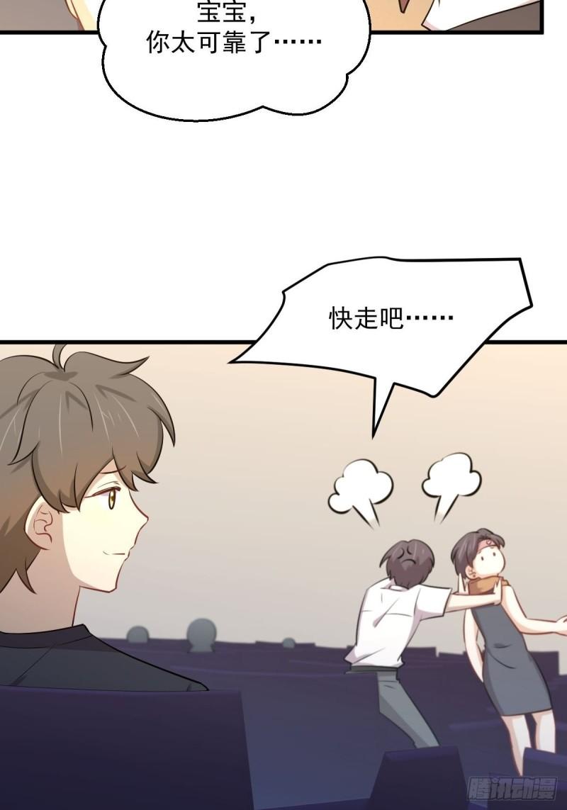 第274话女子赛场（一）叶晨曦11
