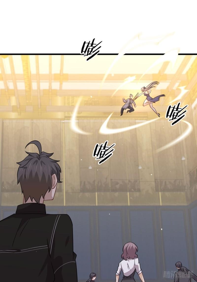 第144话 你嫁给我1