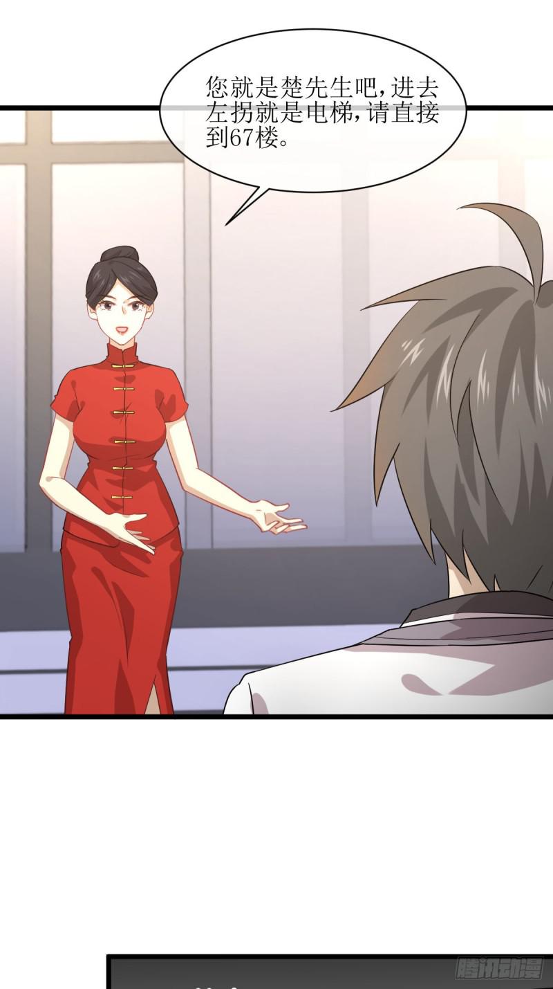 第76话 梦醉10
