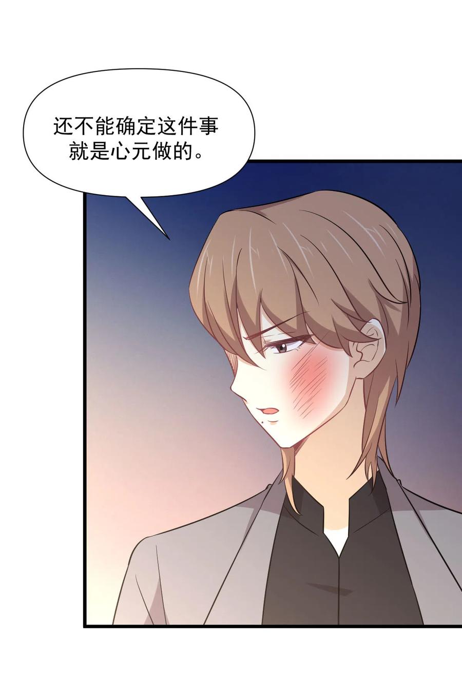 第248话 白家上门10
