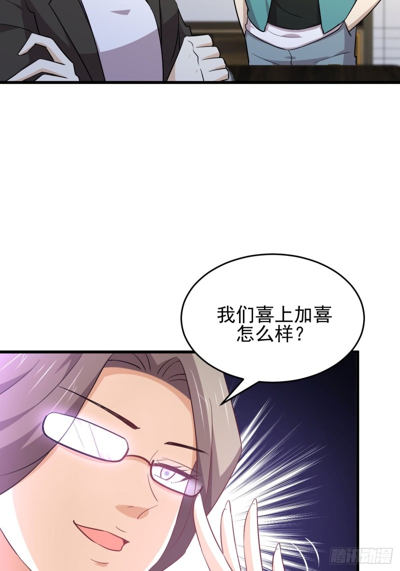 第183话 着手抓龙5
