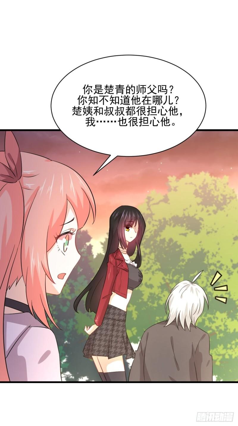 第118话 妥协54