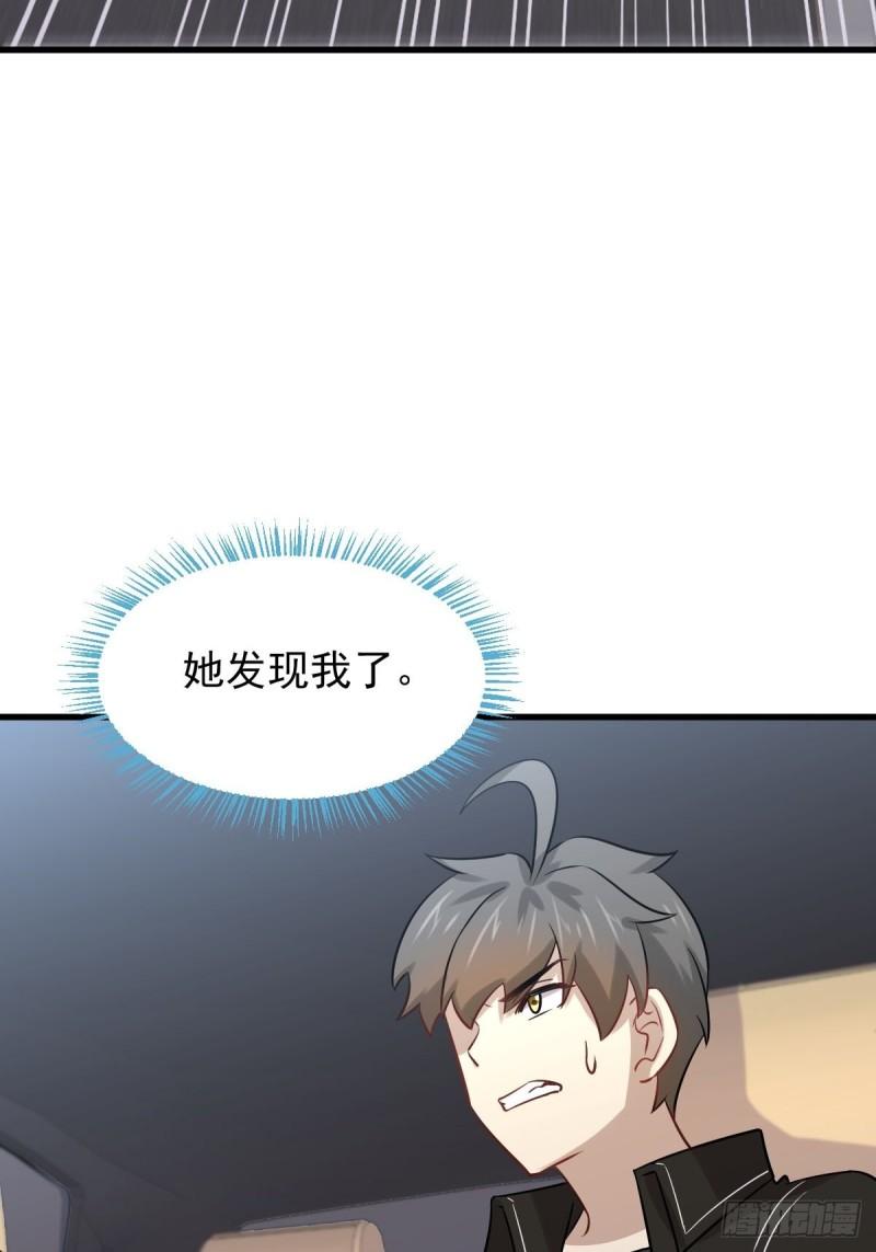 第146话 假绿帽52