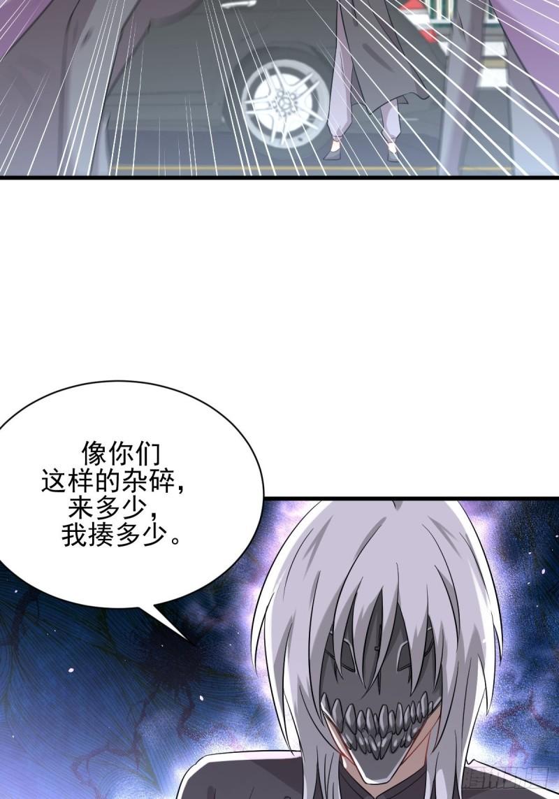 第120话 风波不断18
