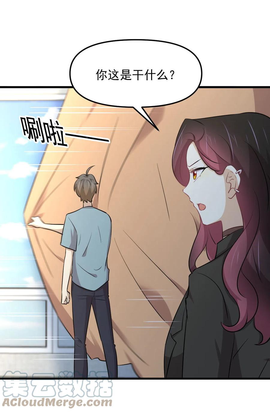 第270话 续命36