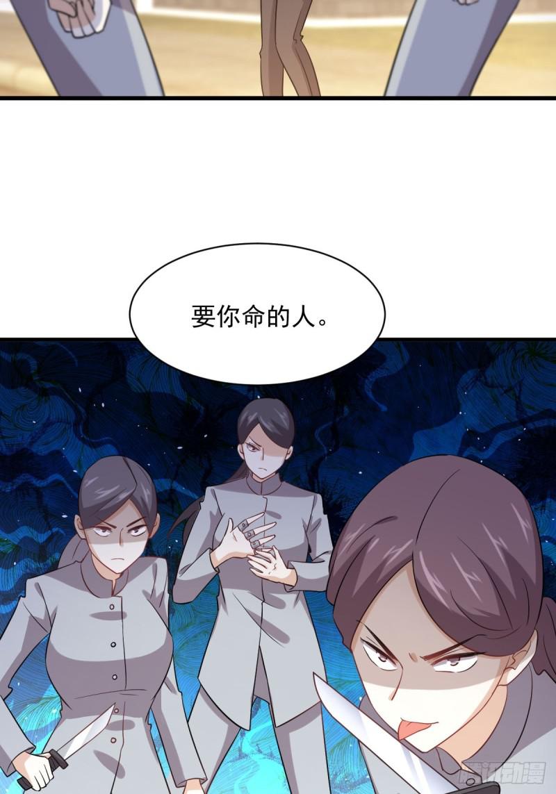 第106话 不眠之夜29
