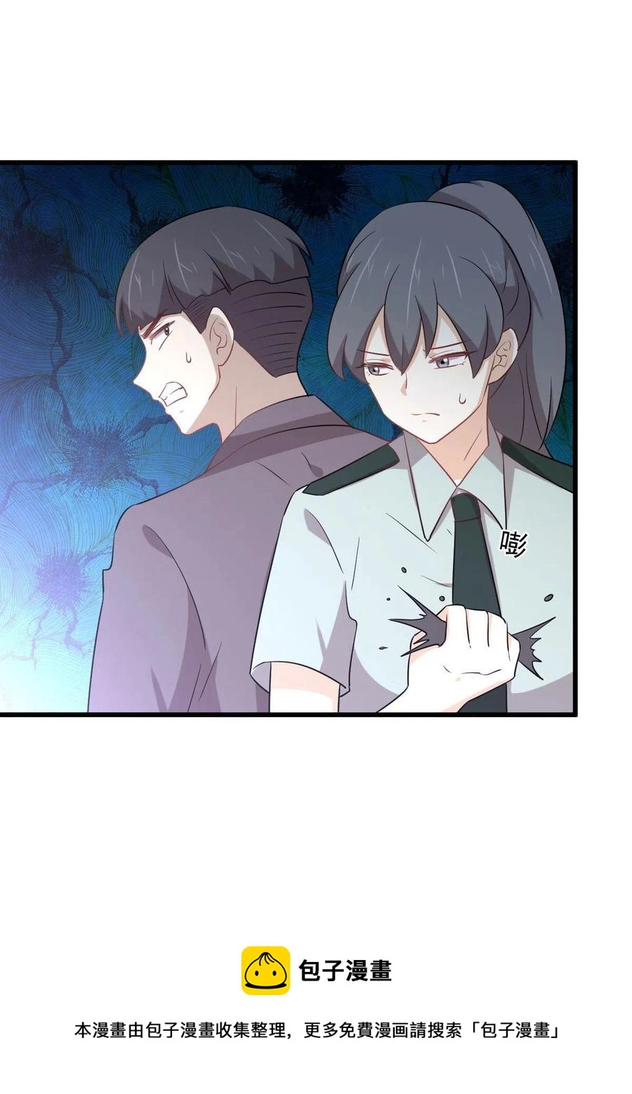 第288话 暗贱伤人16