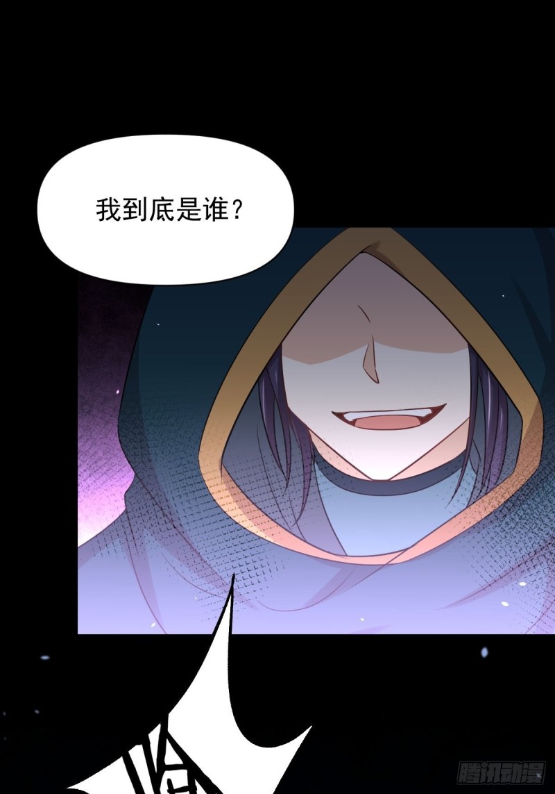 第212话 摆脱玄女宫54