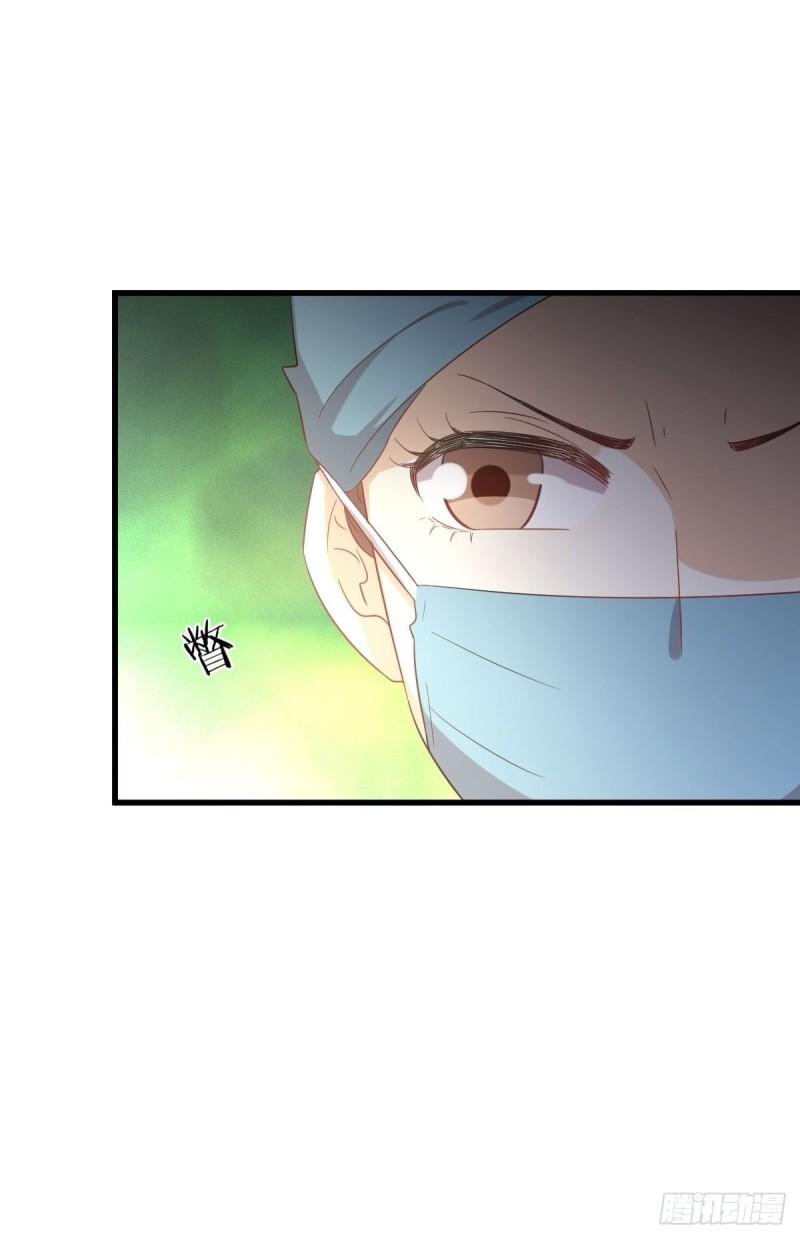 第117话 阴沟里翻船4