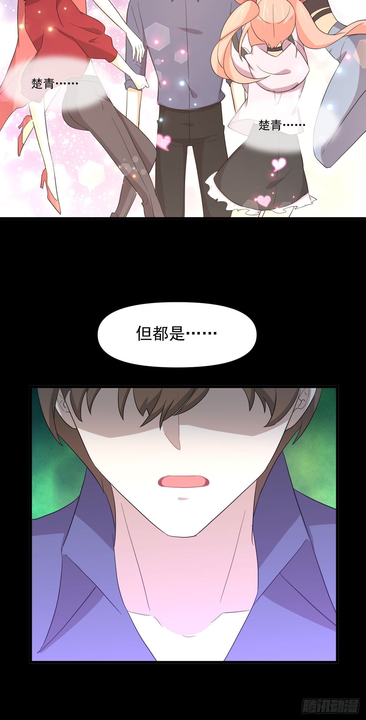 第349话 冲出幻境33