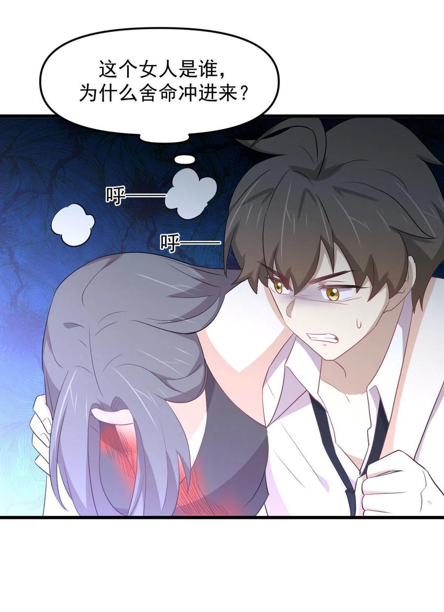 第295话 逃出生天13