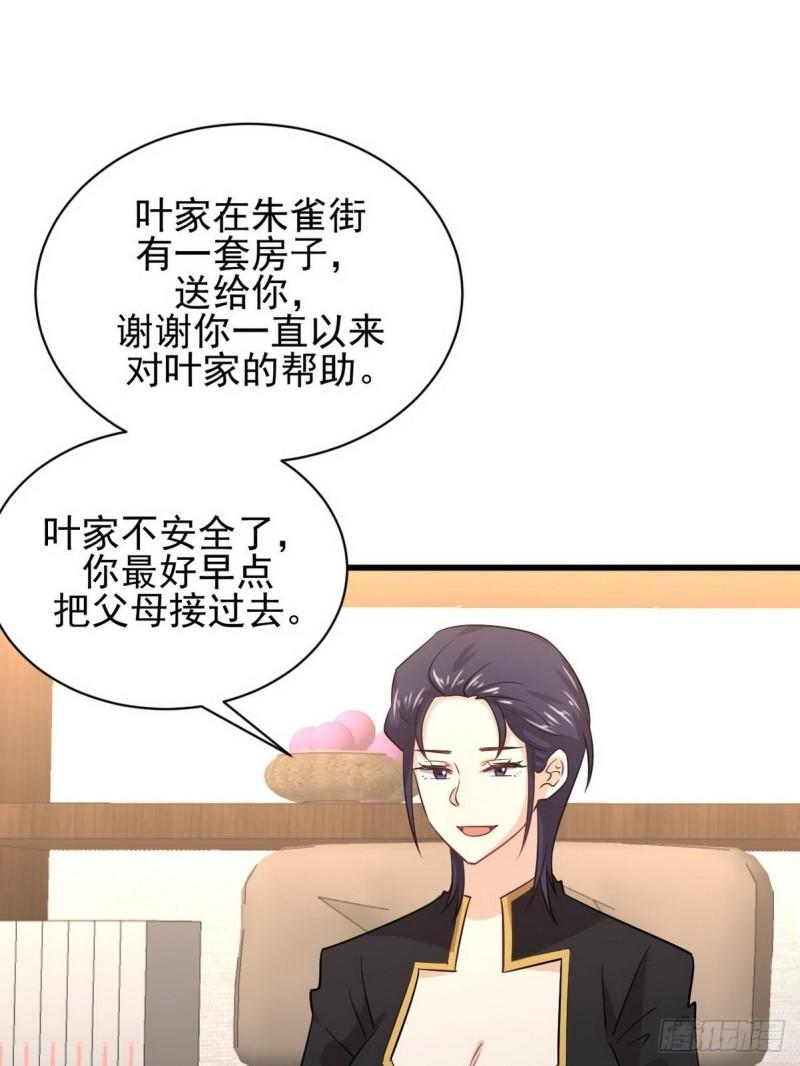 第140话 下定决心27