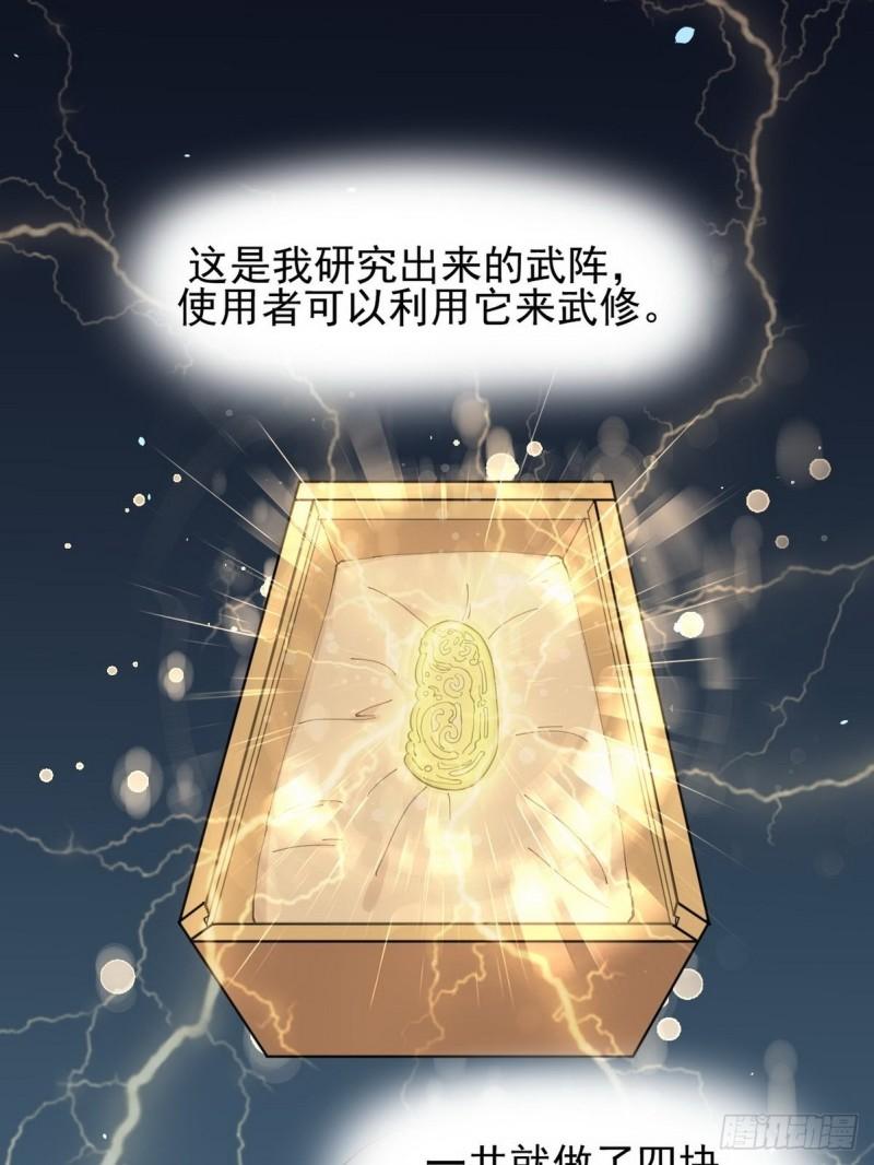 第152话 暴风雨前夜6