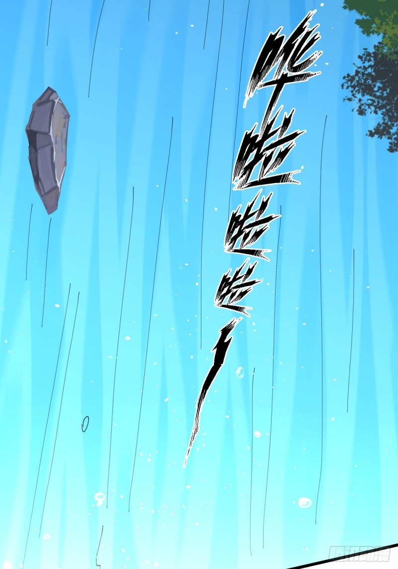 第206话 走散19