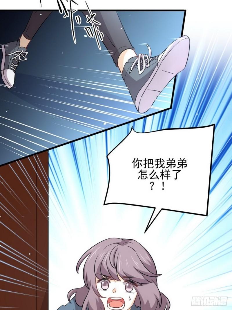 第152话 暴风雨前夜42