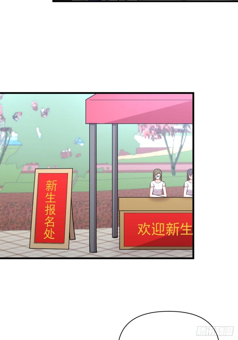 第220话 进入国大32