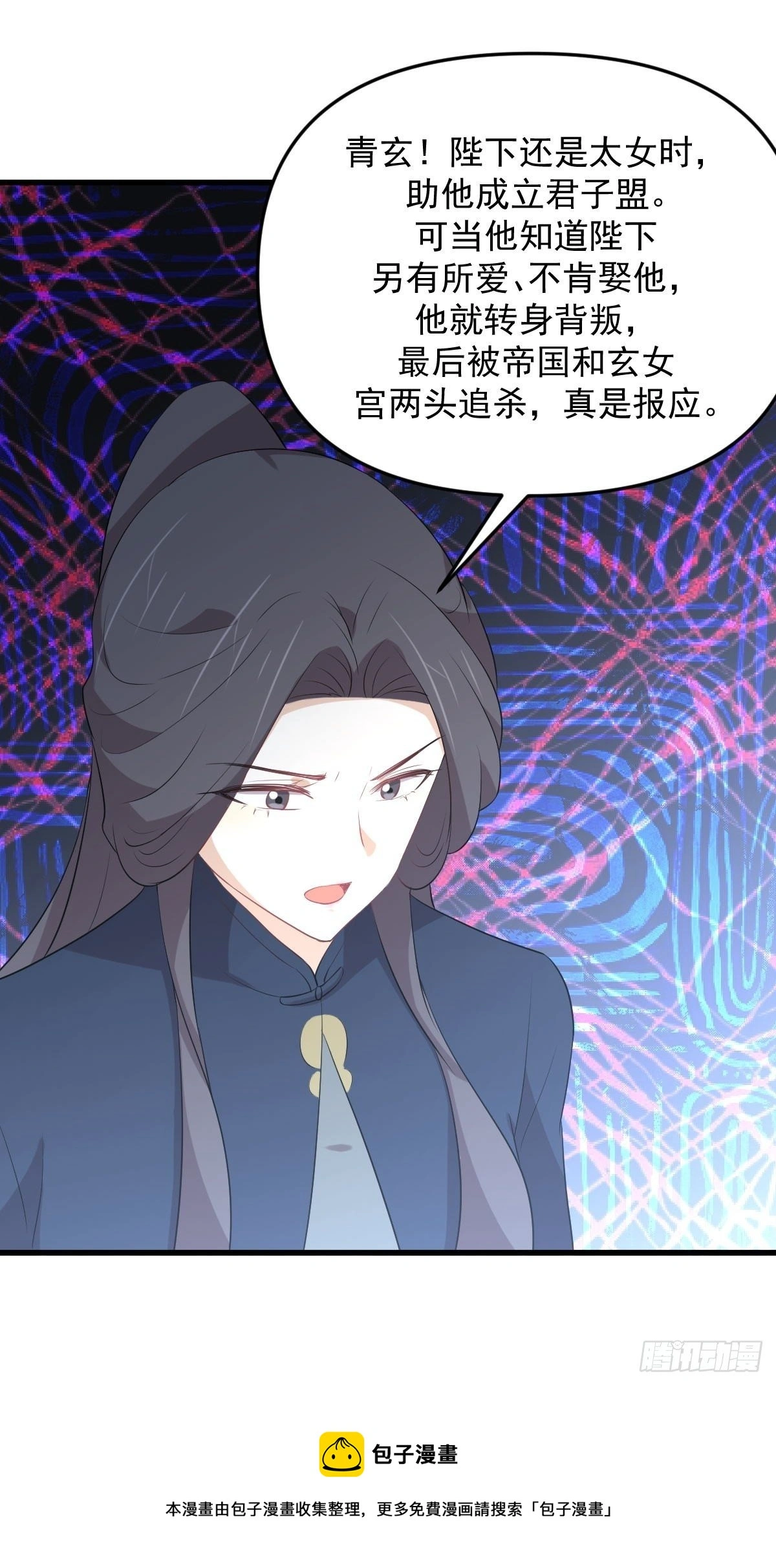 第304话 加入暗卫28