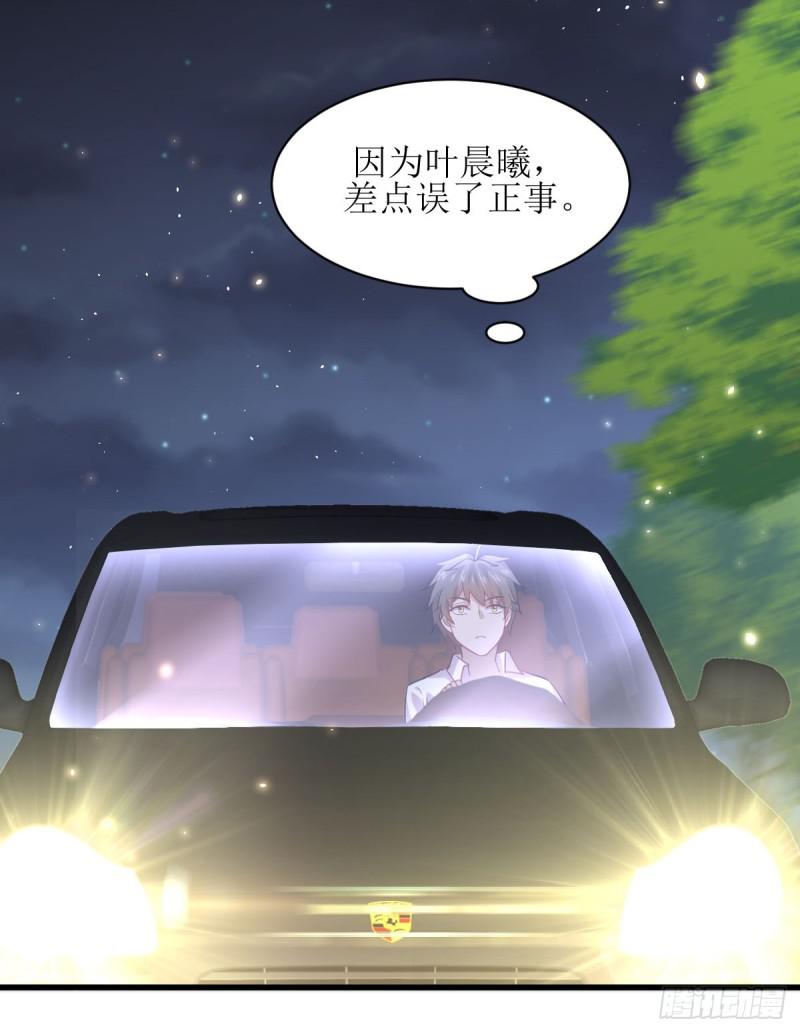 第80话 邢家10