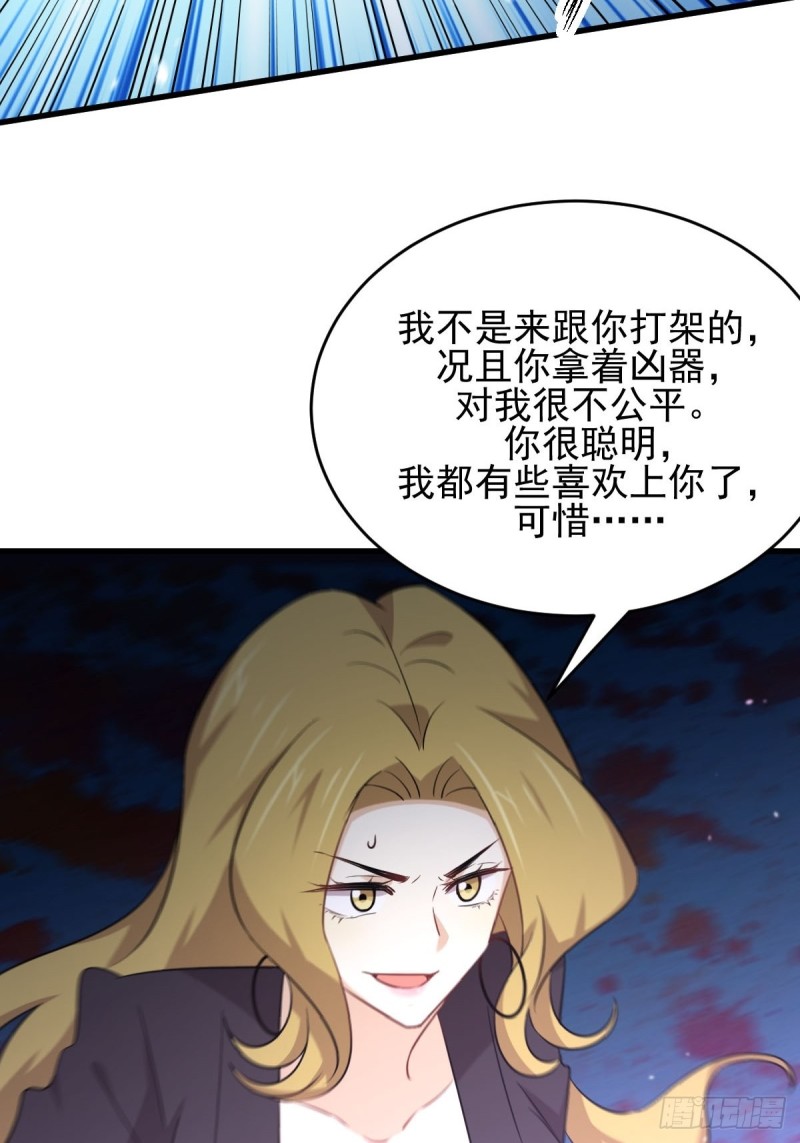 第190话 挑逗33