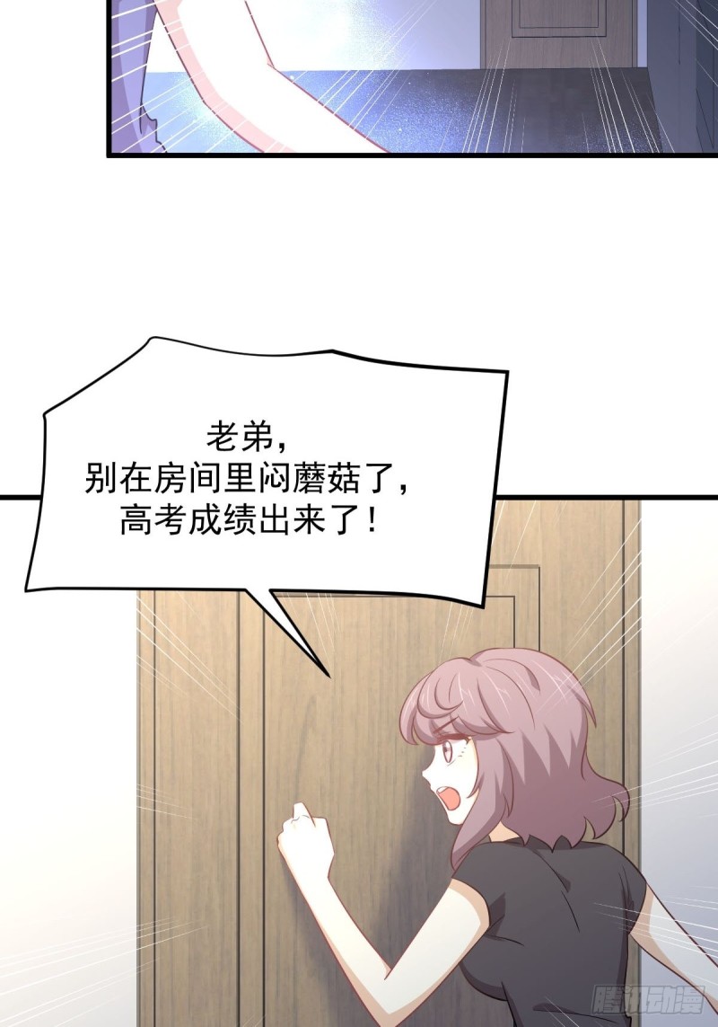 第216话 梦醉离开39