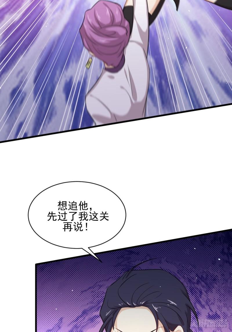 第100话 拦路者26