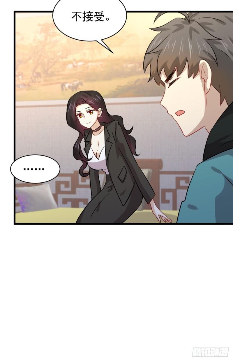 第131话 针锋相对32