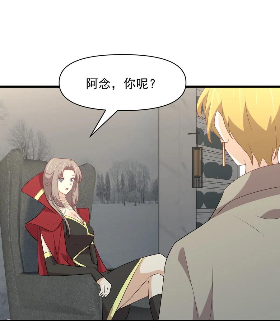第292话 取得冠军25